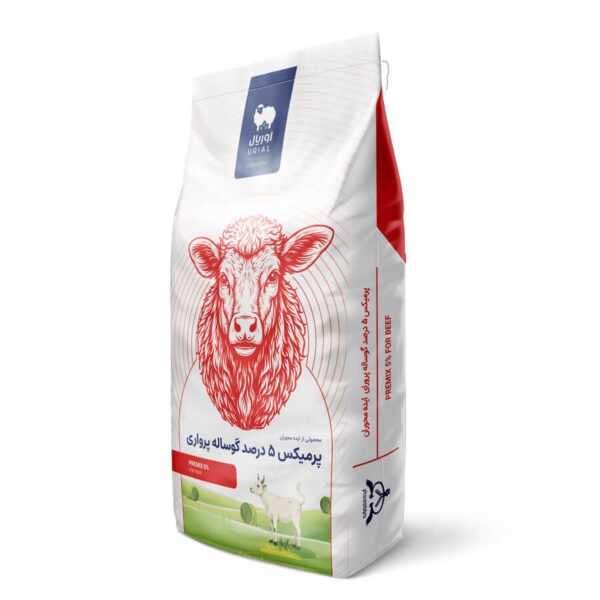 پرمیکس ۵ درصد گوساله پرواری
